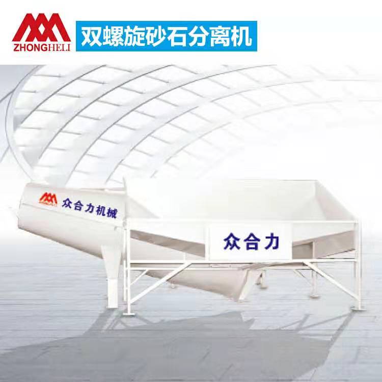 砂石分離機的容量及經濟性 